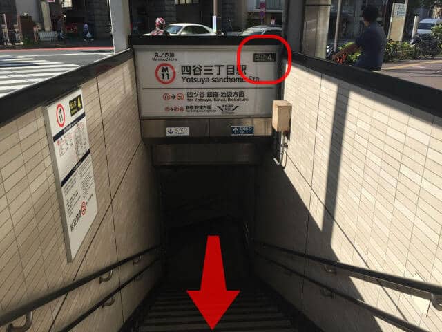手順1