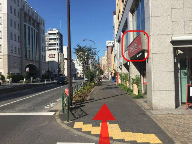 中華料理屋さんが右手に見えます。