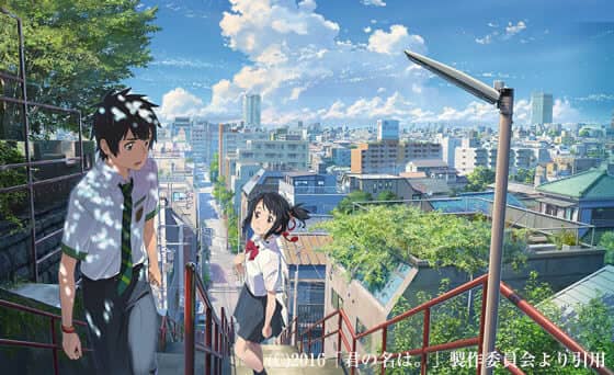 君の名は。画像1